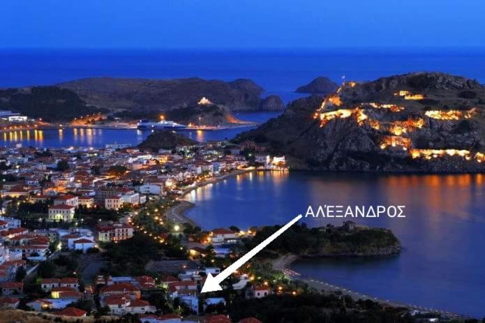 Αλέξανδρος 2 Διαμέρισμα Μύρινα Εξωτερικό φωτογραφία